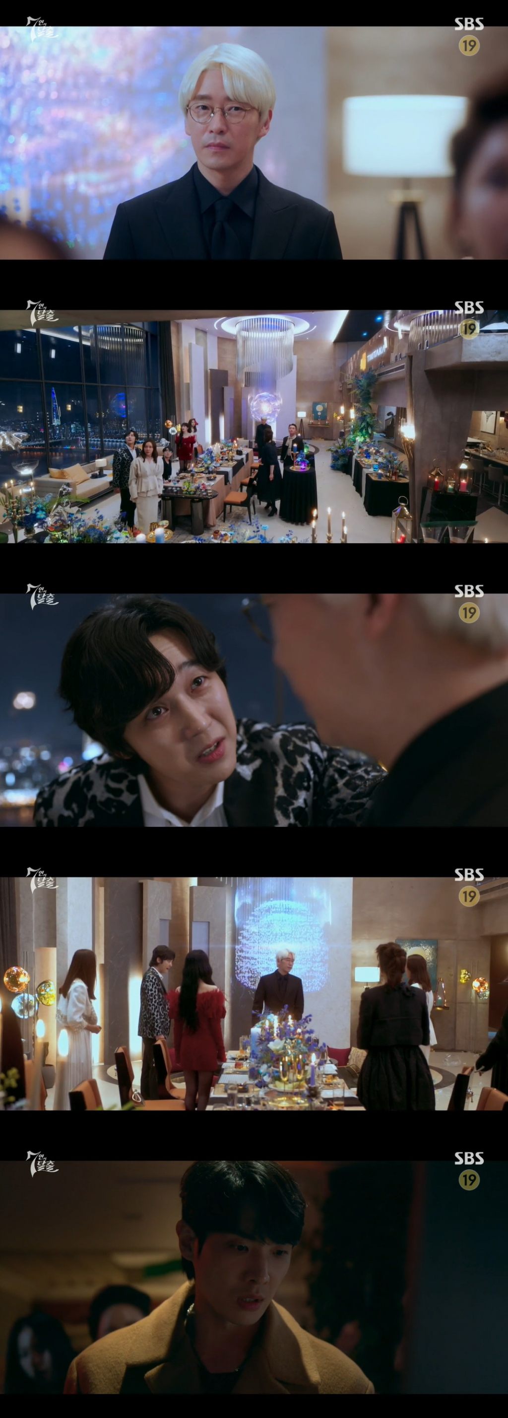 /사진=SBS '7인의 탈출' 방송 캡처