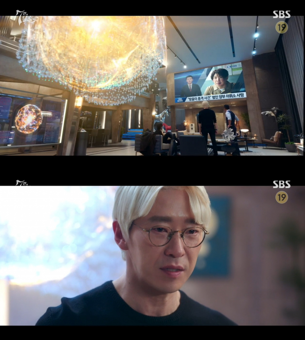 /사진=SBS '7인의 탈출' 방송 캡처