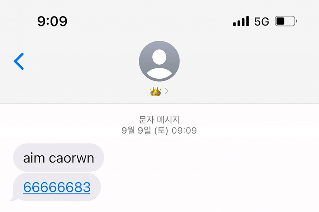 /사진제공=드림캐쳐컴퍼니
