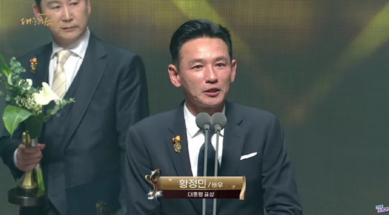 배우 황정민 /사진=2023 대한민국 대중문화예술상
