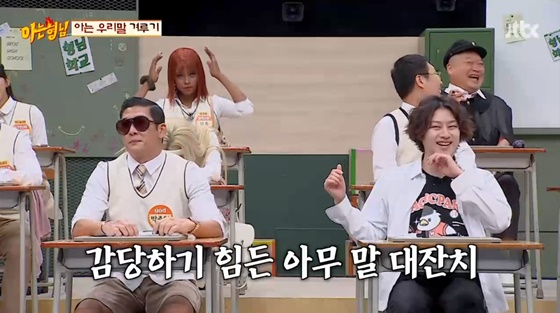/사진=JTBC 방송화면