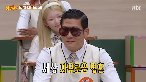 /사진=JTBC 방송화면