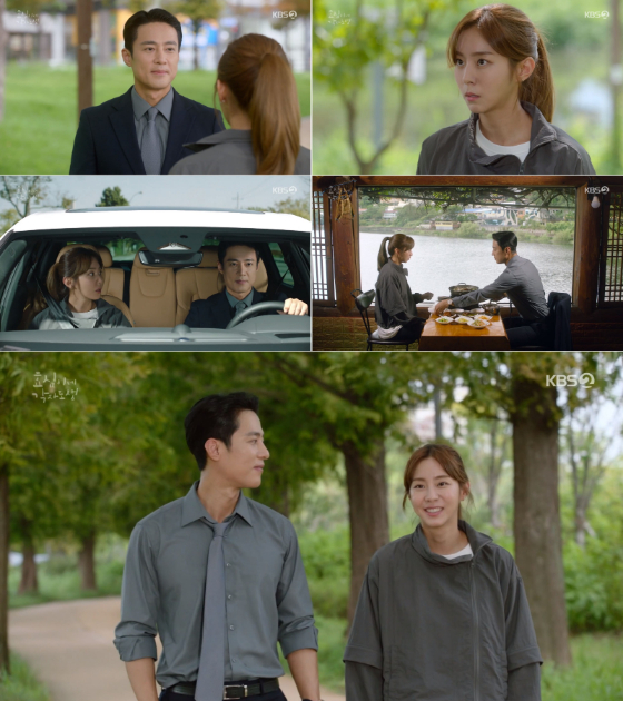 KBS 2TV 주말드라마 '효심이네 각자도생'./사진=KBS 2TV 주말드라마 '효심이네 각자도생' 8회 영상 캡처