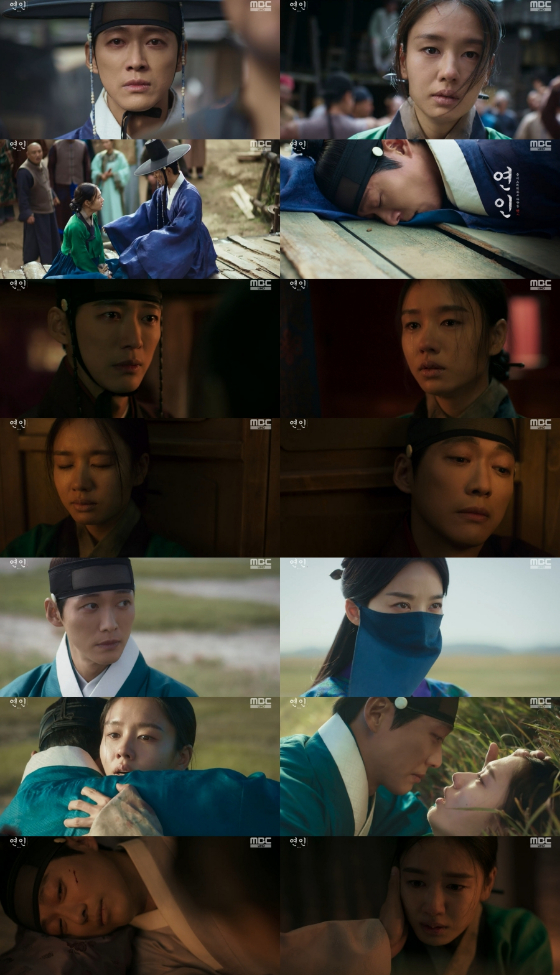 MBC 금토드라마 '연인'./사진=MBC 금토드라마 '연인' 방송 화면 캡처