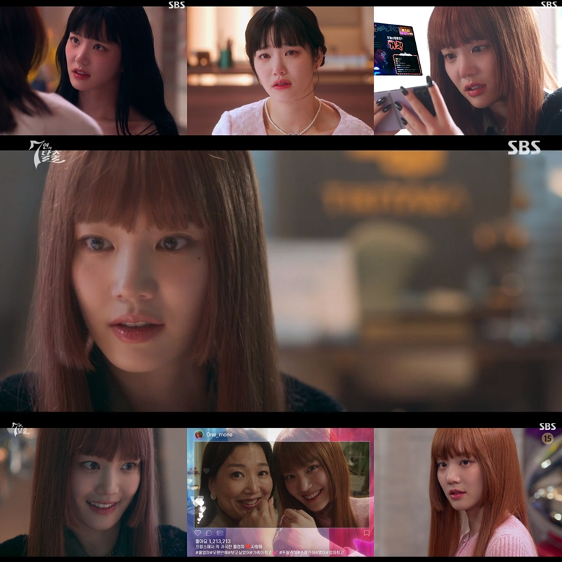 /사진=SBS '7인의 탈출'