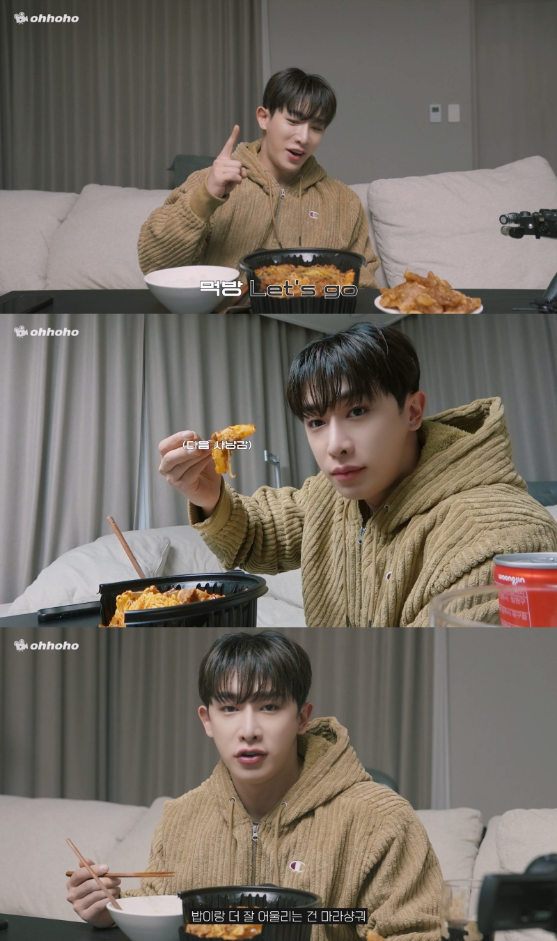 /사진=유튜브 채널 '오호호(ohhoho)'
