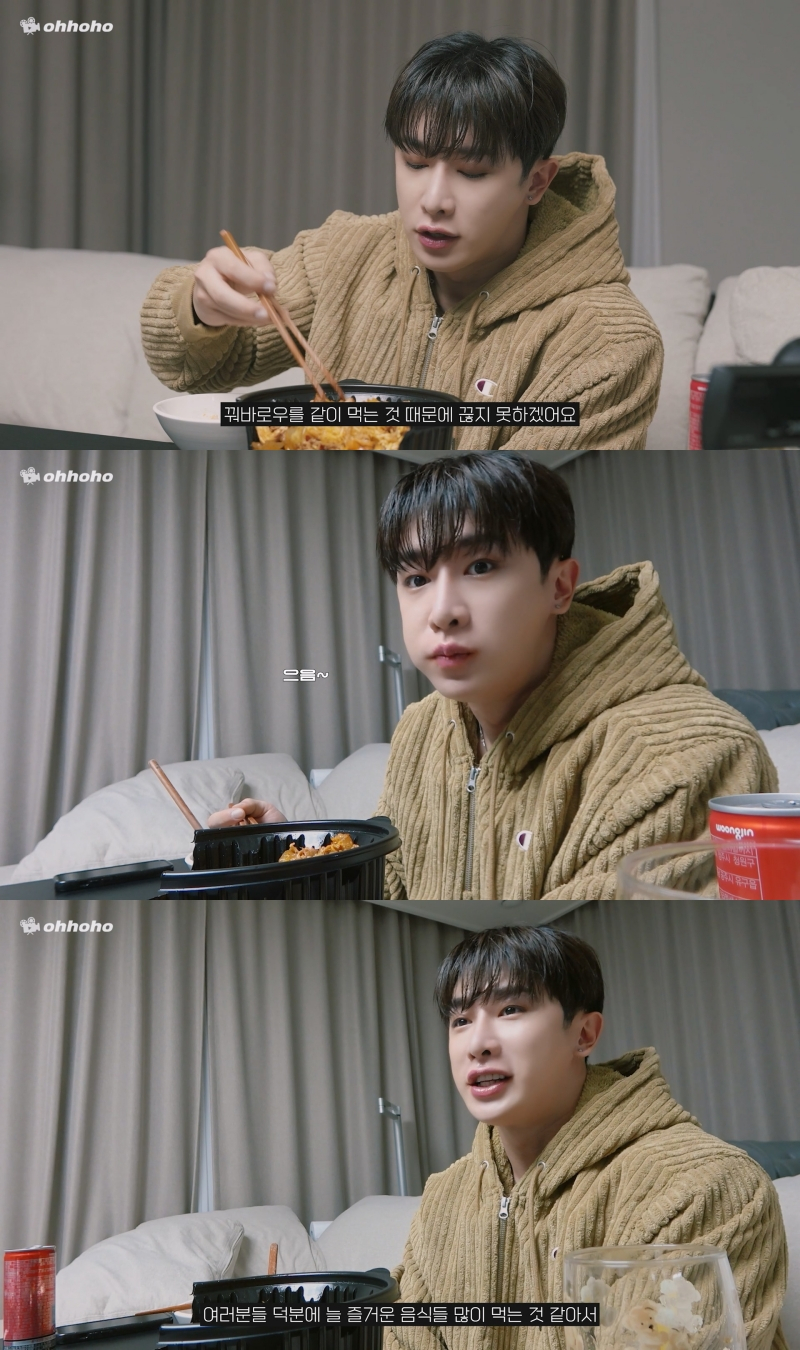 /사진=유튜브 채널 '오호호(ohhoho)'