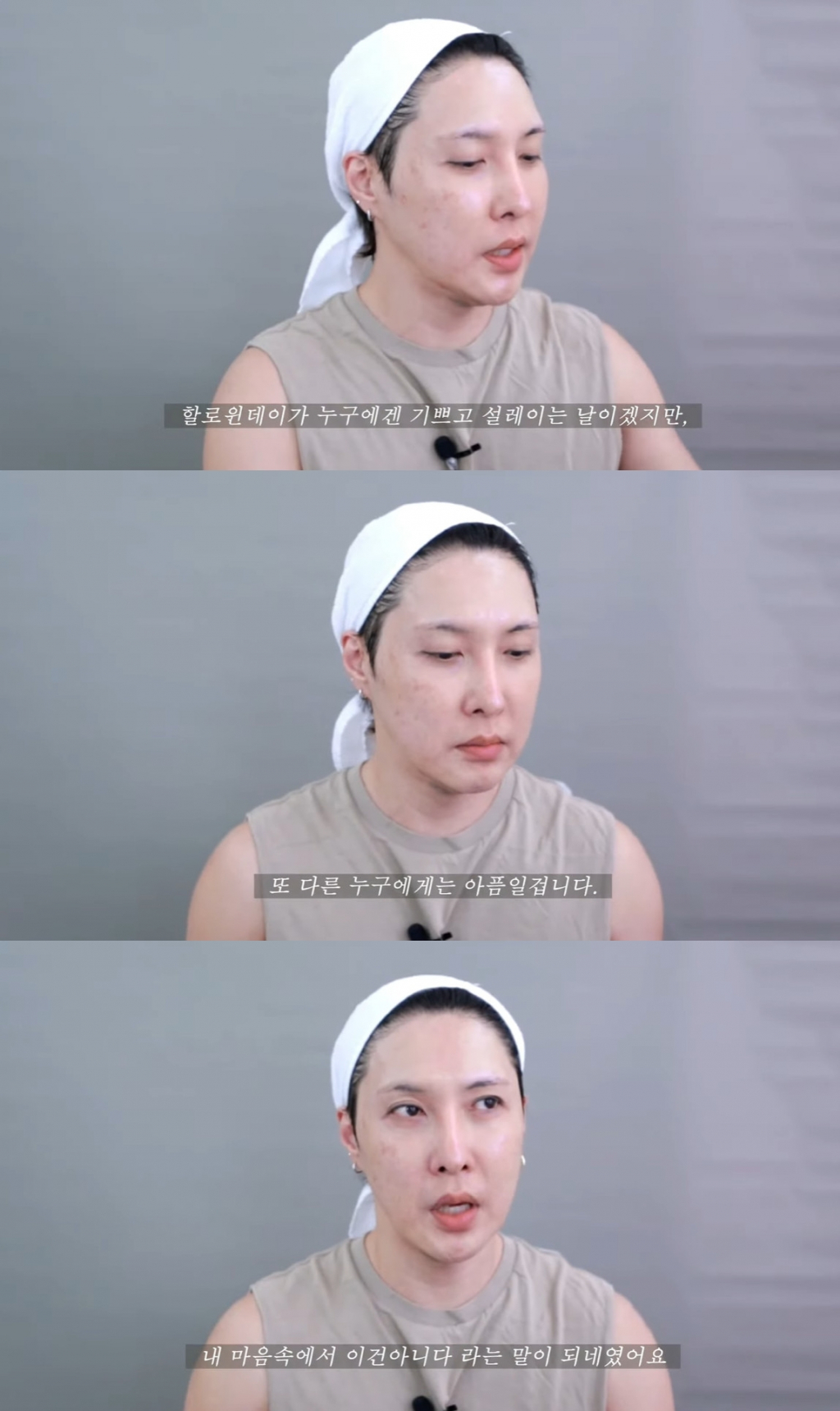 /사진=김기수 유튜브 영상 캡처