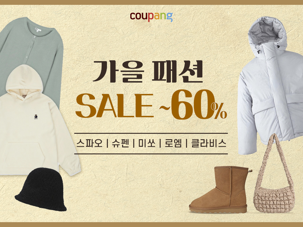 /사진제공=쿠팡