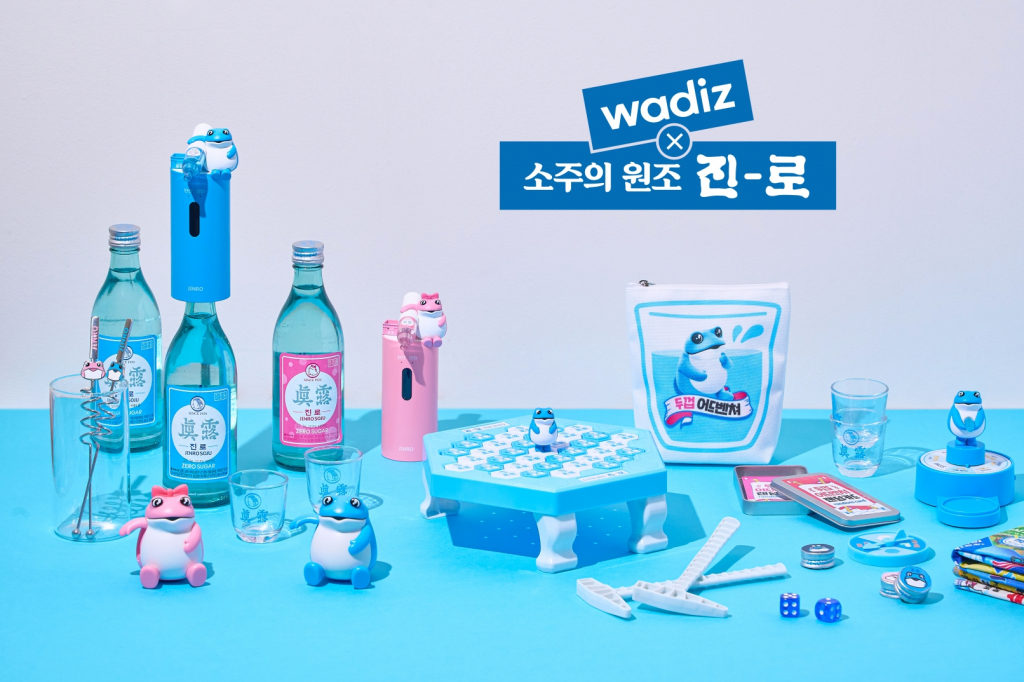/사진제공=하이트진로