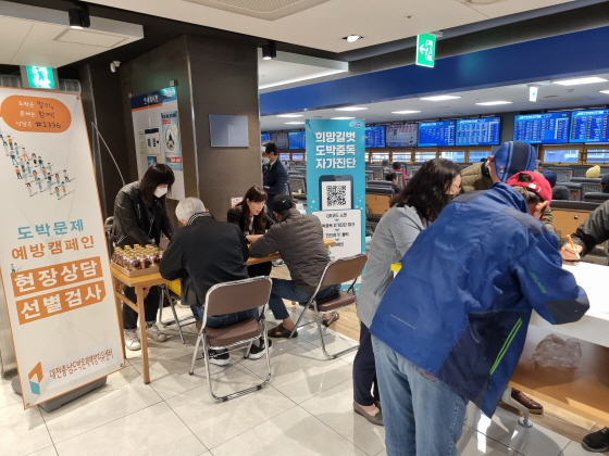 /사진제공=국민체육진흥공단