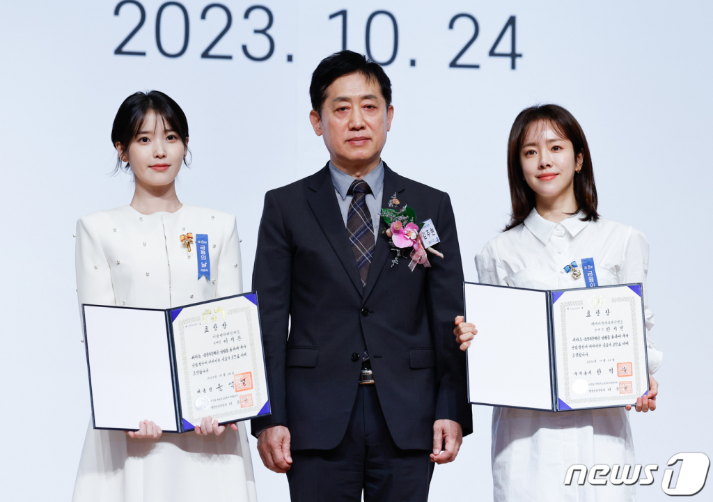 (서울=뉴스1) 안은나 기자 = 배우 겸 가수 아이유(이지은)와 한지민이 24일 서울 영등포구 63컨벤션에서 열린 제8회 금융의 날 기념식에서 각각 대통령 표창, 국무총리 표창을 수상한 뒤 김주현 금융위원장과 기념 촬영하고 있다. 2023.10.24/뉴스1 Copyright (C) 뉴스1. All rights reserved. 무단 전재 및 재배포, AI학습 이용 금지.