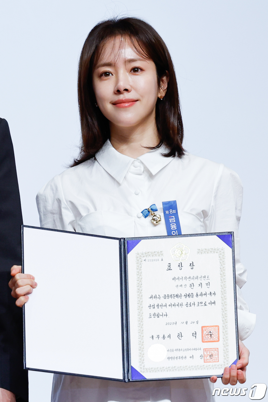 (서울=뉴스1) 안은나 기자 = 배우 한지민이 24일 서울 영등포구 63컨벤션에서 열린 제8회 금융의 날 기념식에서 국무총리 표창을 수상한 뒤 기념 촬영하고 있다. 2023.10.24/뉴스1 Copyright (C) 뉴스1. All rights reserved. 무단 전재 및 재배포, AI학습 이용 금지.