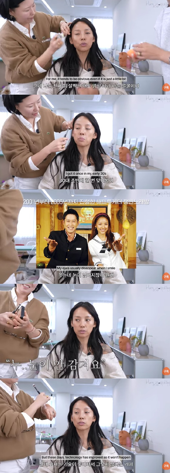 이효리/사진=유튜브 Hong's MakeuPlay