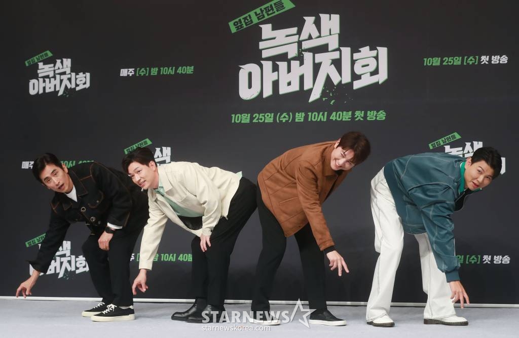 차인표, 정상훈, 류수영, 제이쓴이 25일 오후 서울 양천구 목동 SBS에서 진행된 새 예능 '옆집 남편들 - 녹색 아버지회' 제작발표회에 참석해 포즈를 취하고 있다.  내 아이가 살아갈 지구를 위해 국내외 환경 이슈를 직접 찾아가 솔선수범하는 친환경 버라이어티 '옆집 남편들 - 녹색 아버지회'는 오늘(25일) 첫 방송된다. /2023.10.25 /사진=이동훈 기
