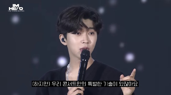 /사진=임영웅 유튜브 채널