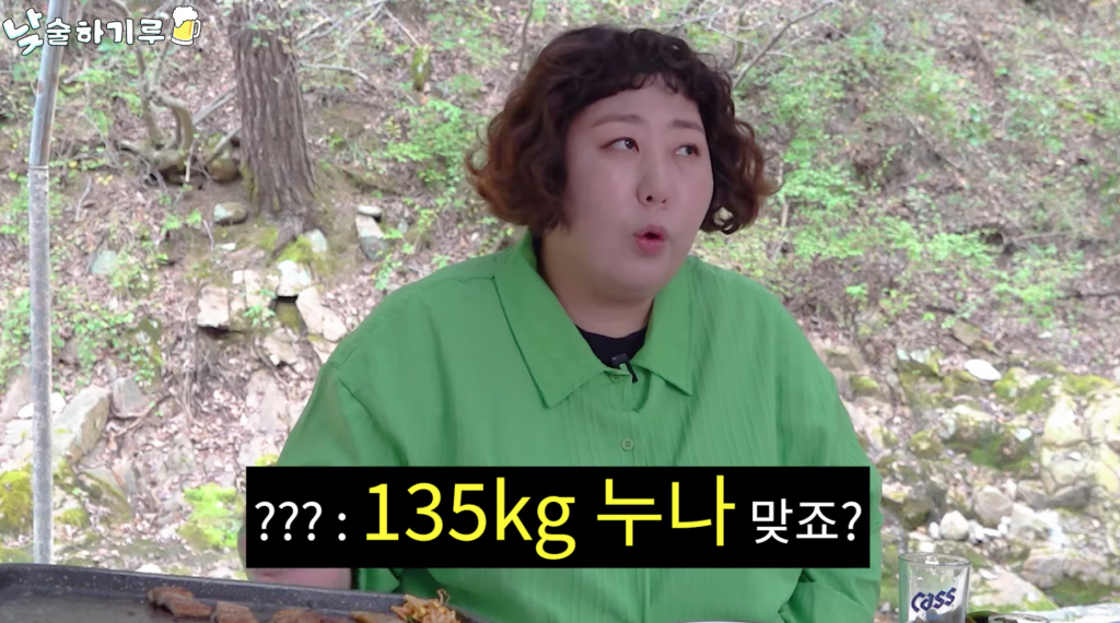 /사진=유튜브 '뭐든하기루'