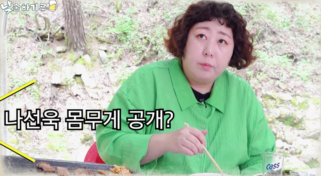 /사진=유튜브 '뭐든하기루'