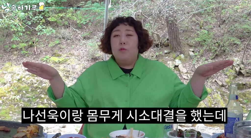 /사진=유튜브 '뭐든하기루'