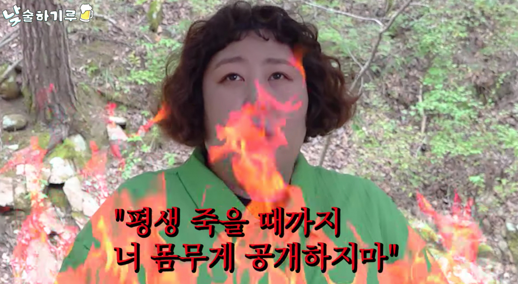 /사진=유튜브 '뭐든하기루'