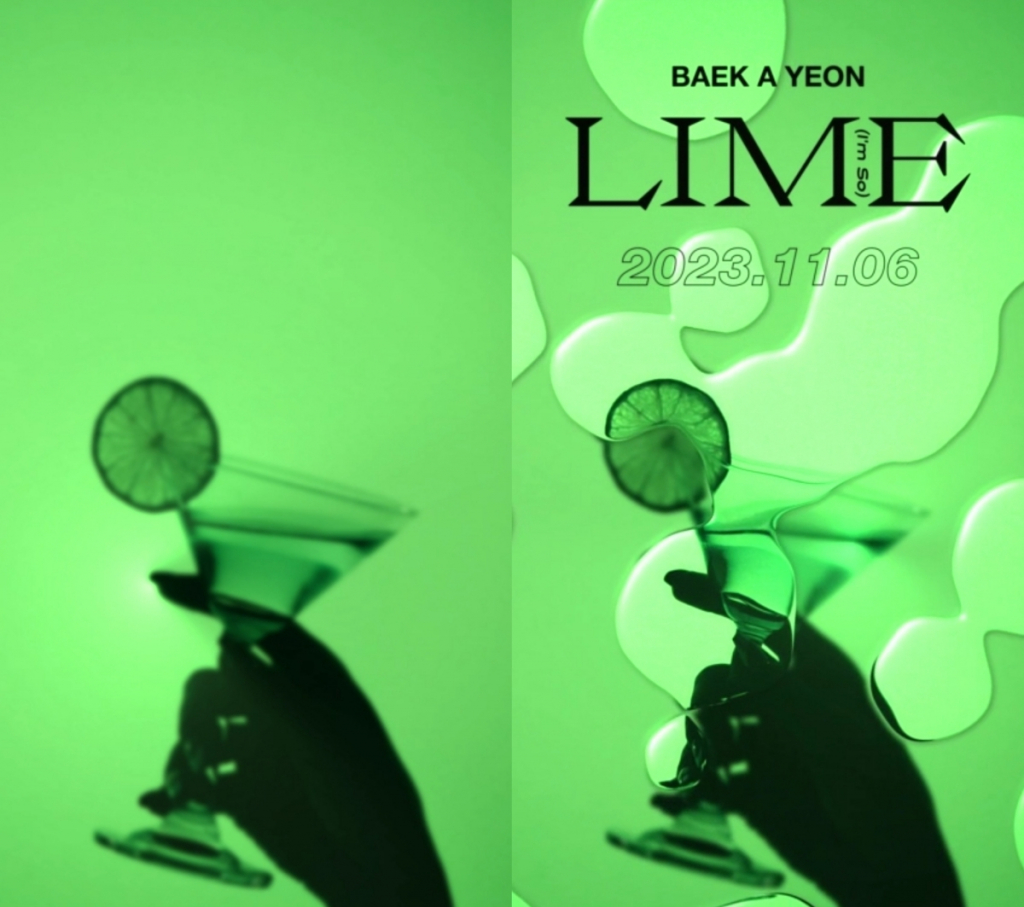 /사진제공=이든엔터테인먼트