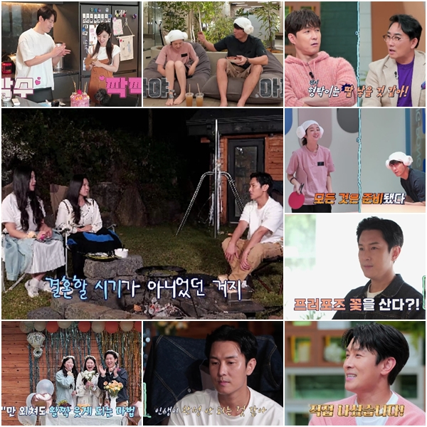 /사진=채널A '신랑수업' 방송 캡처