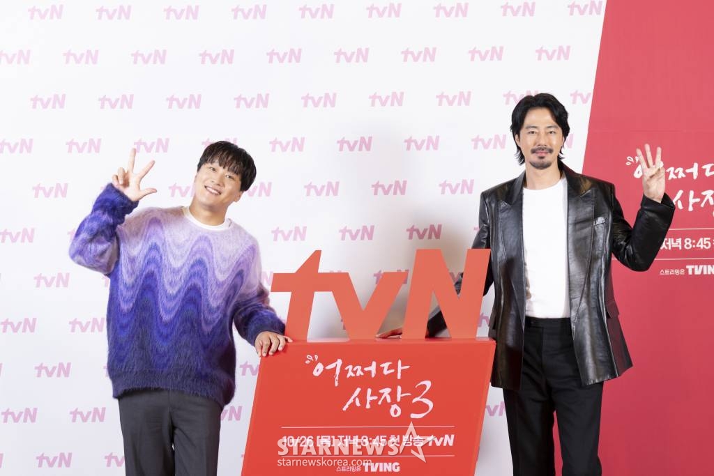 배우 차태현, 조인성이 26일 오전 온라인으로 진행된 tvN 예능 '어쩌다 사장3' 제작발표회에 참석해 포즈를 취하고 있다 . /사진제공=CJENM 2023.10.26 /사진=이동훈