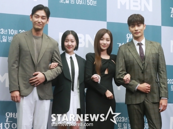 배우 강신효, 진지희, 정유민, 성훈이 26일 오후 서울 마포구 상암동 스탠포드호텔에서 진행된 MBN 주말극 '완벽한 결혼의 정석' 제잘발표회에 참석해 포즈를 취하고 있다.