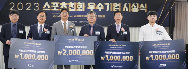 /사진제공=국민체육진흥공단