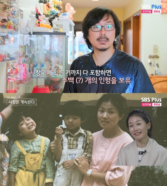 /사진=SBS Plus, ENA '나는 SOLO, 그 후 사랑은 계속 된다'(이하 '나솔사계') 방송 캡처