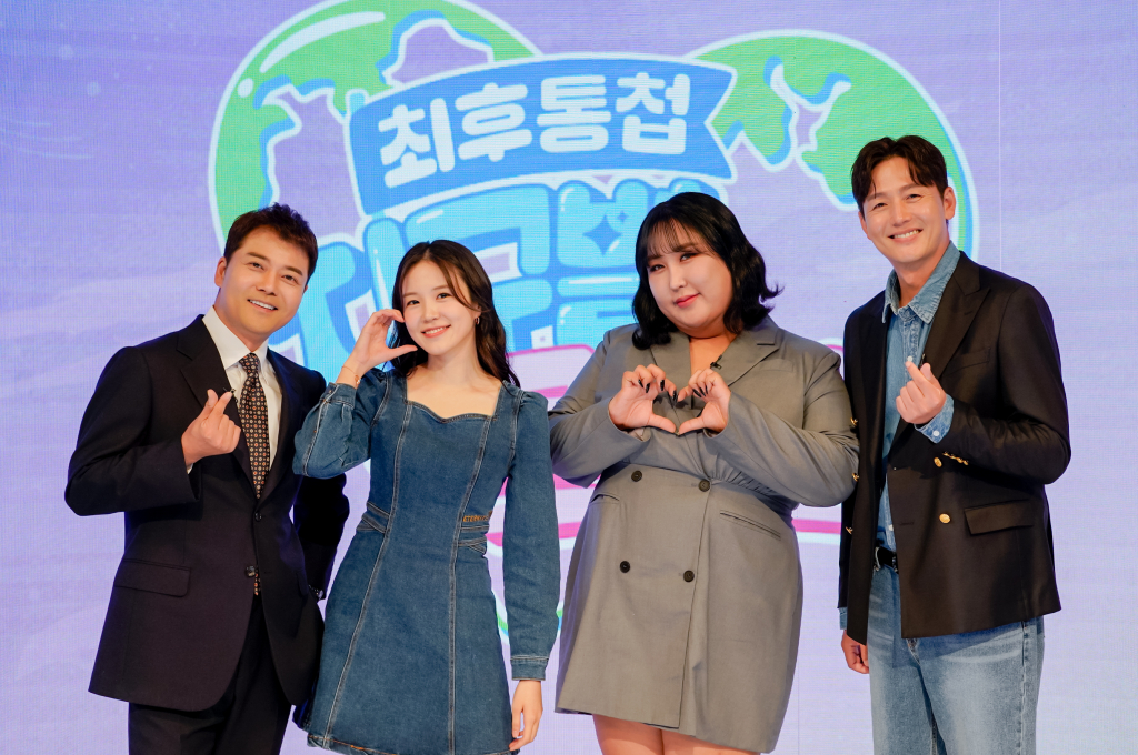 /사진제공=채널S, ENA
