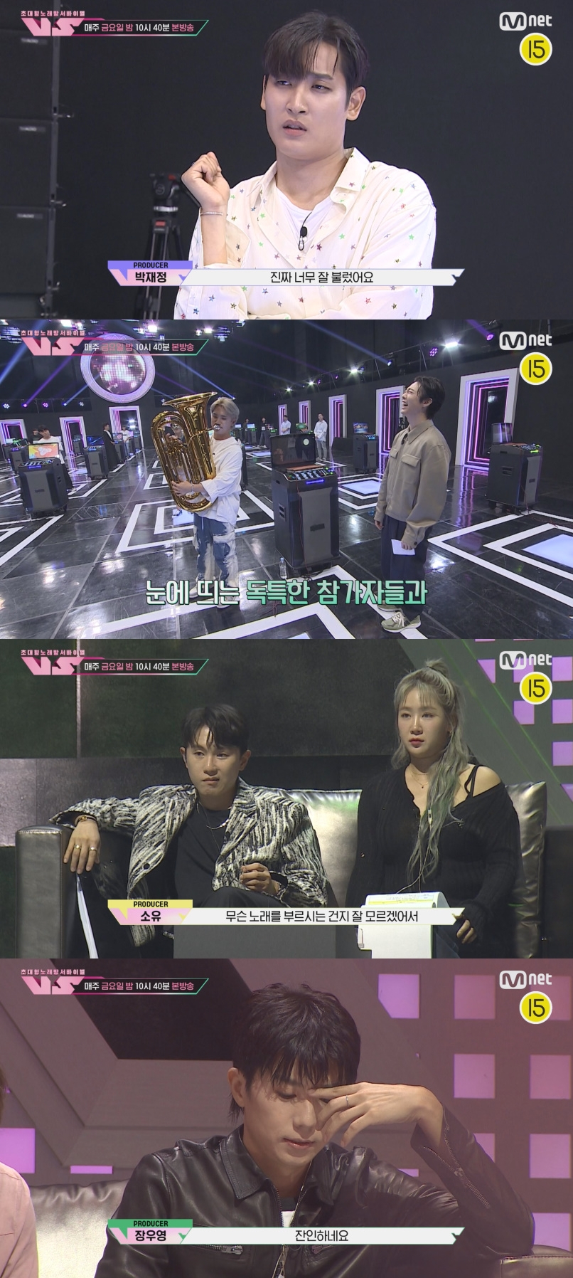 /사진제공=Mnet
