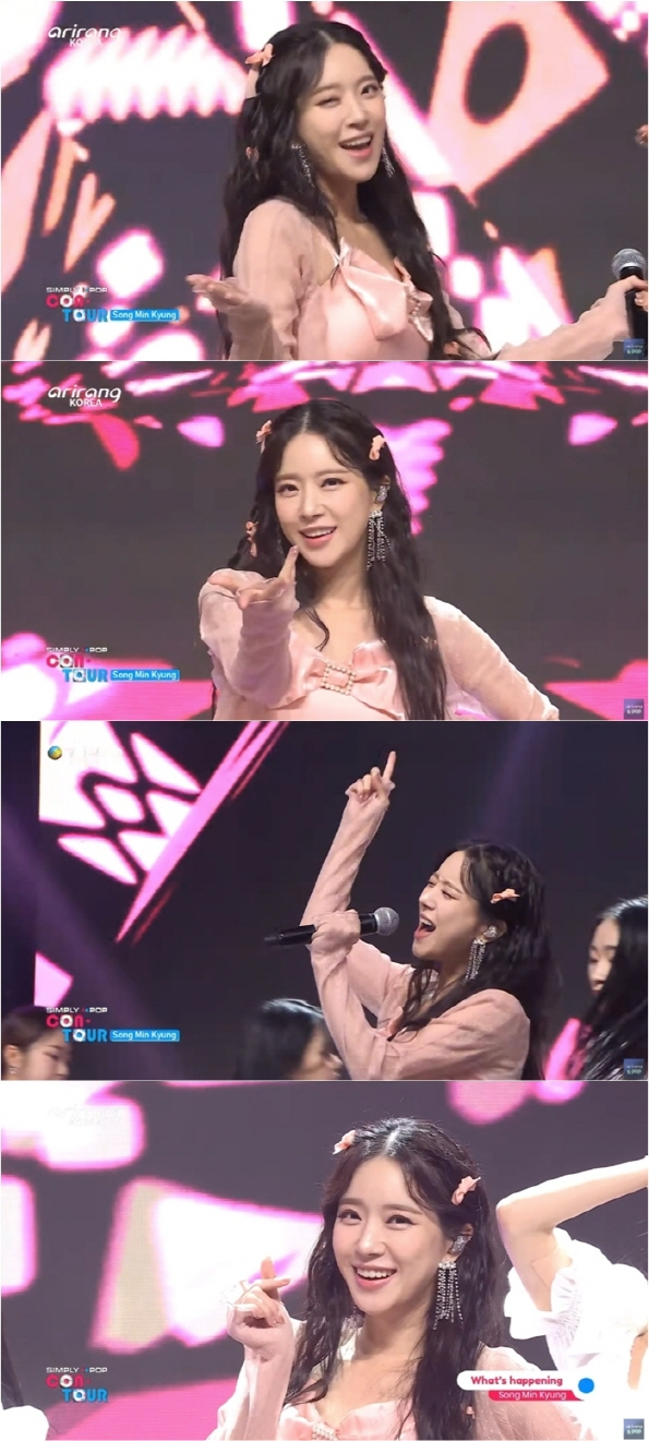 /사진=ARIRANG K-POP ‘심플리케이팝'