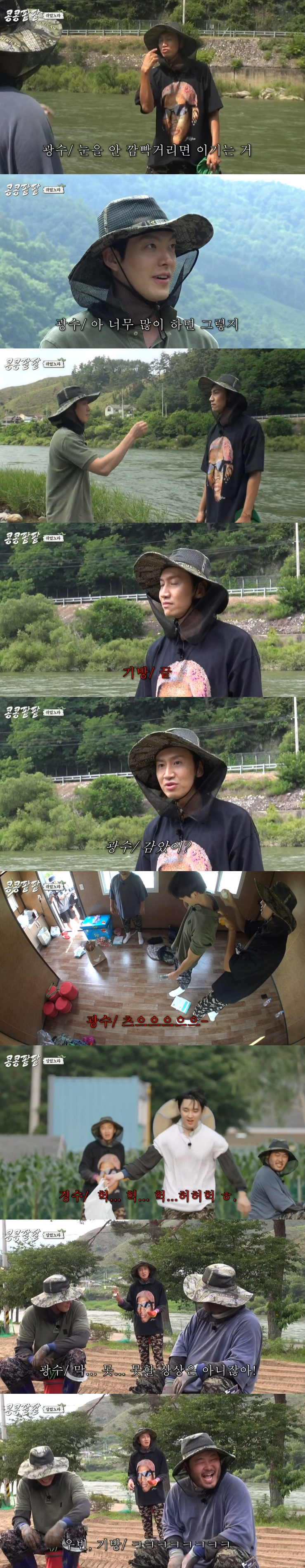 /사진=티빙 '콩 심은 데 콩 나고 팥 심은 데 팥 난다' 영상 캡처