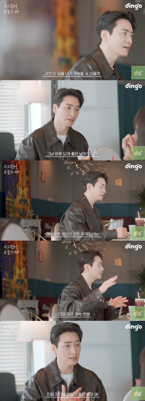/사진=유튜브 채널 '딩고 스토리' 캡처