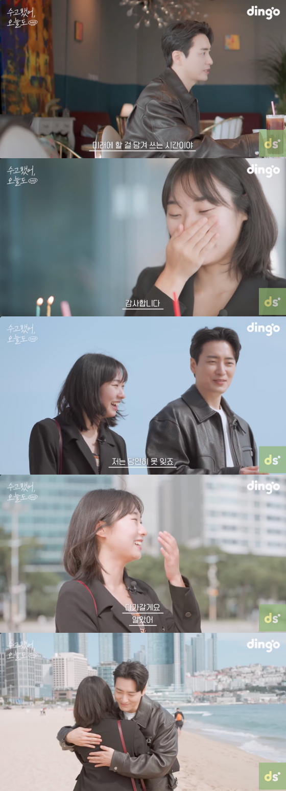 /사진=유튜브 채널 '딩고 스토리' 캡처