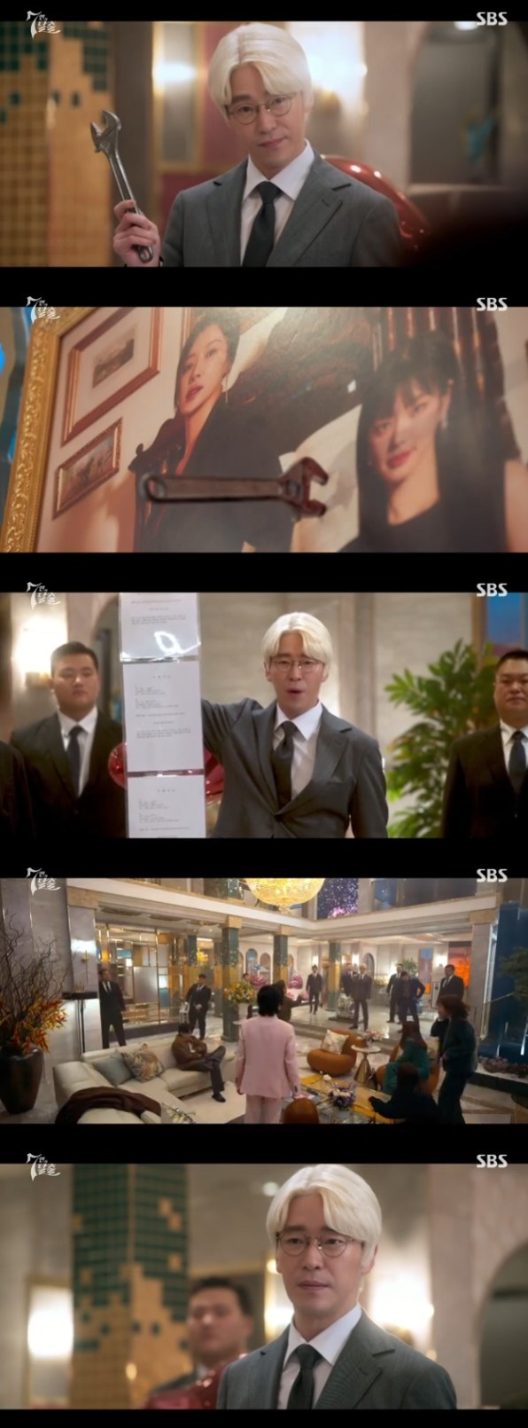 /사진='7인의 탈출' 화면 캡처