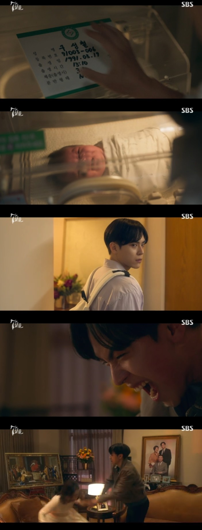 /사진='7인의 탈출' 화면 캡처