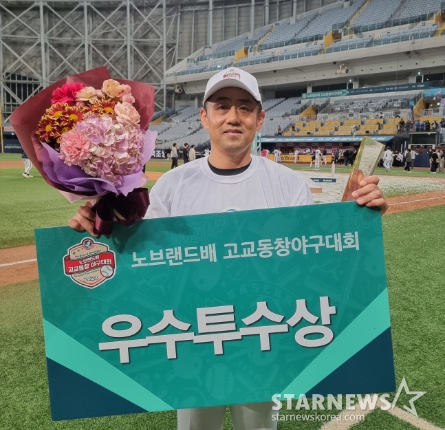군산상일고의 문용두가 28일 서울고척스카이돔에서 열린 2023 노브랜드배 고교동창대회에서 모교를 우승으로 이끈 후 우수투수상을 받았다. /사진=김동윤 기자