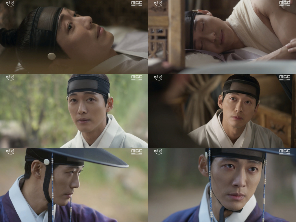 남궁민 / 사진=MBC 연인