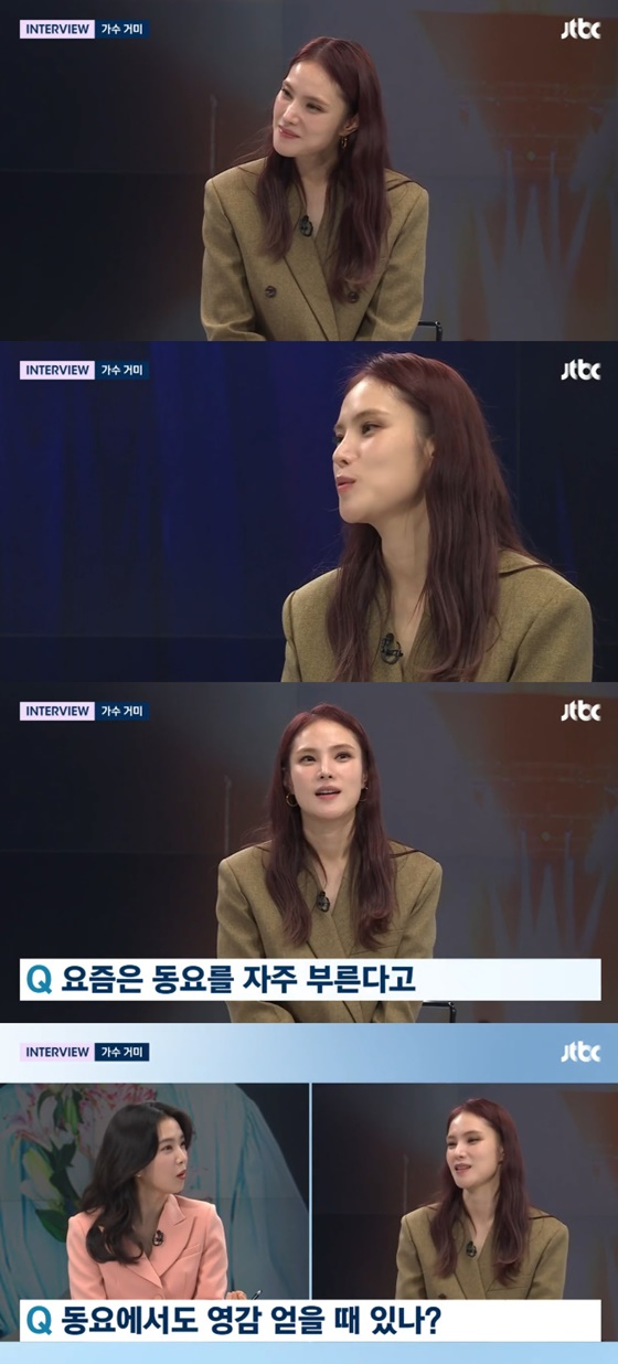 거미 뉴스룸 /사진=JTBC