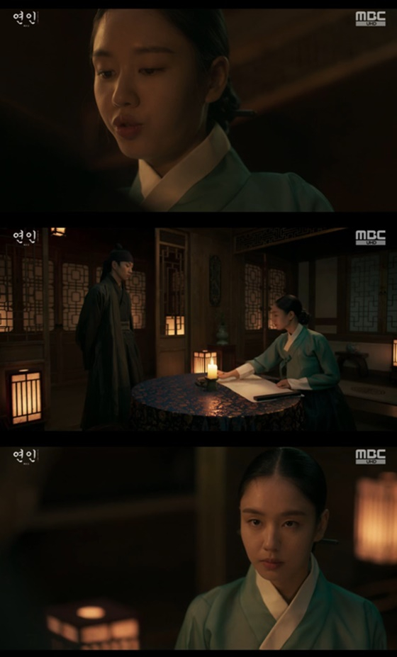 연인/사진=MBC