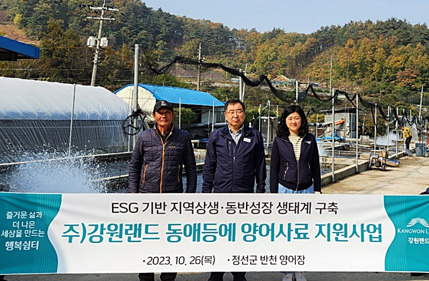 /사진제공=강원랜드