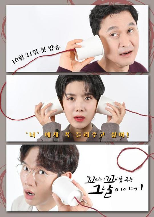 /사진=SBS