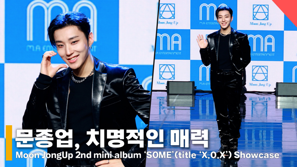 가수 문종업 /사진=전시윤 기자