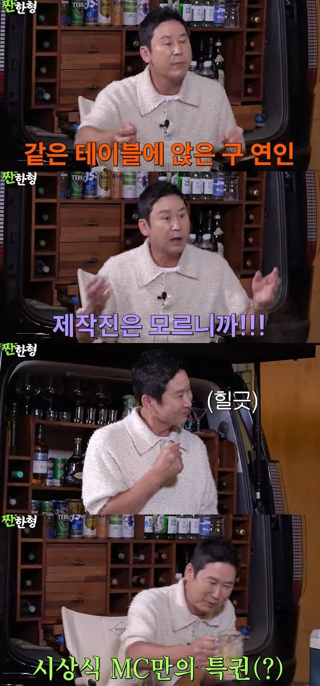 /사진='' 화면 캡처