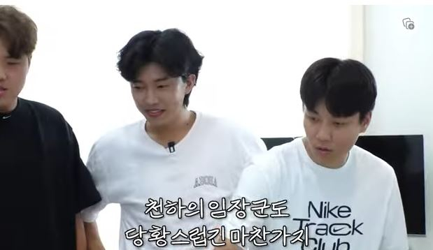 /사진=유튜브 '임영웅'