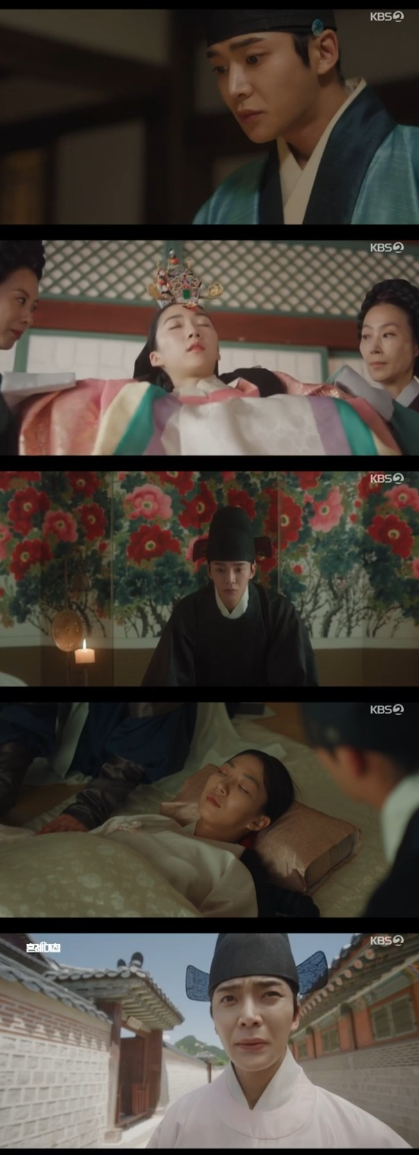 /사진='혼례대첩' 화면 캡처