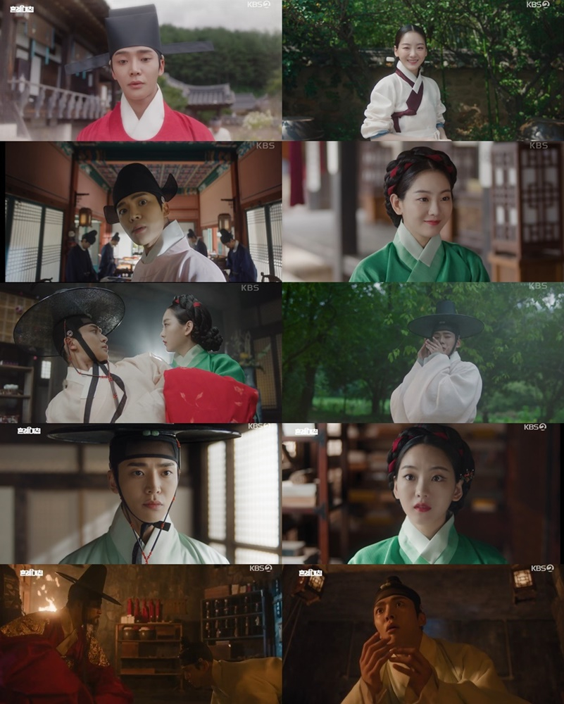 /사진=KBS 2TV 방송화면