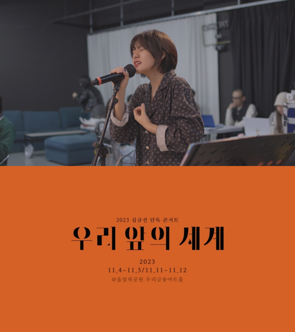 사진제공=헤아릴 규, 모티브프러덕션